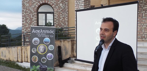 «Σχέδιο Ασκληπιός»: Ξεκινά το μεγάλο αναπτυξιακό έργο 